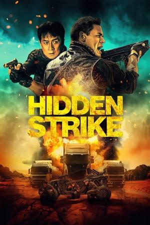 14 hiden strike